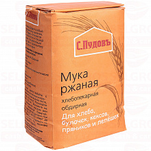 Мука ржаная С. ПУДОВЪ обдирная, 1кг